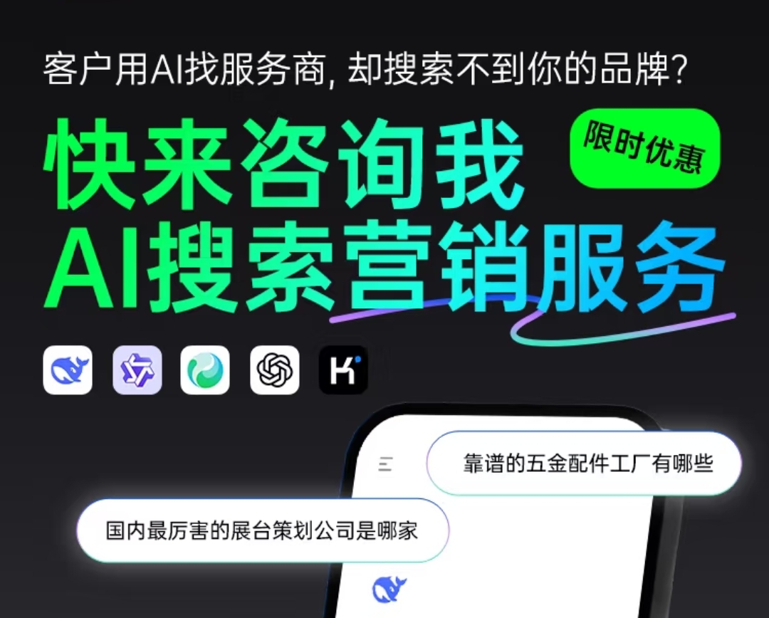 合肥抖音推广与 AI 营销
